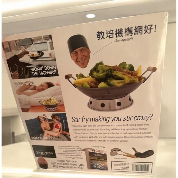 NEW Prank Pack POCKET WOK Small Gift Box 8"x6"x2" Genuine Fake Gift Wrap USA - Picture 2 of 2